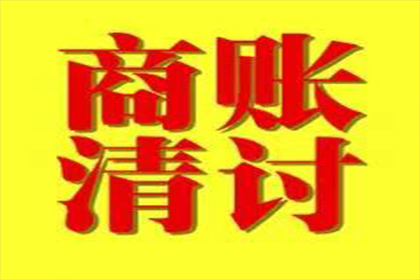 达州市大竹县借贷争议再审诉讼状